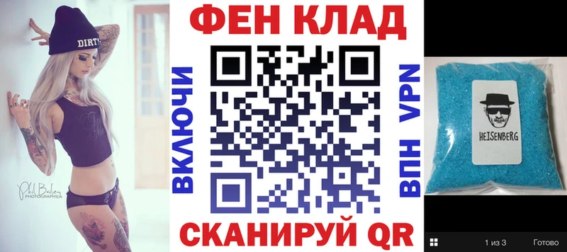 Амфетамин Premium  где найти наркотики  Тюмень 