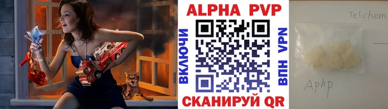 APVP СК КРИС  Тюмень 