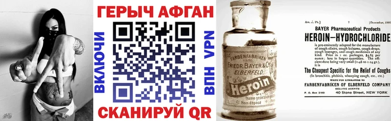 цены   Тюмень  ГЕРОИН Афган 