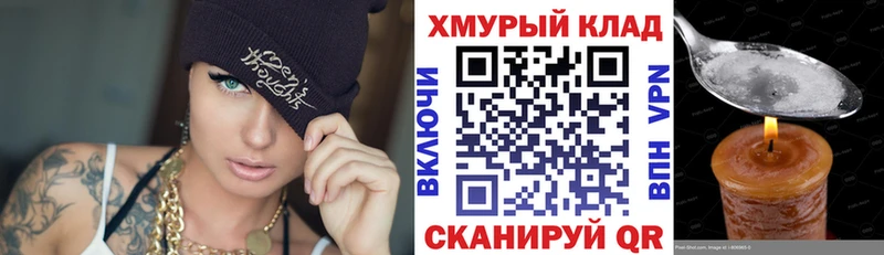 ГЕРОИН гречка Тюмень
