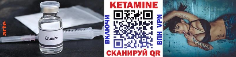 КЕТАМИН VHQ  где можно купить   Тюмень 