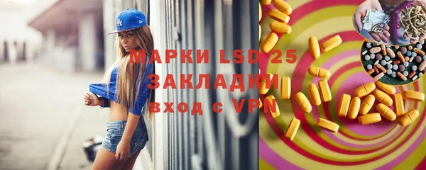 мет Михайловск