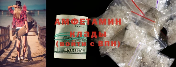 мескалин Абаза