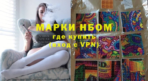 прущие крисы Алексеевка