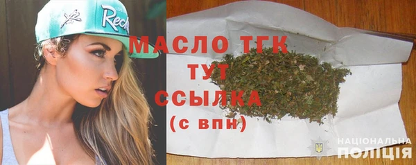 mdpv Абдулино