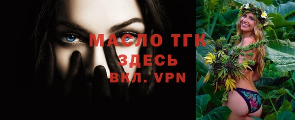 бошки Абинск