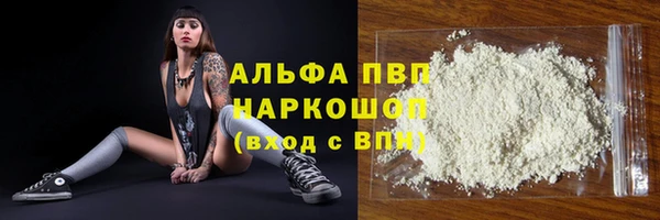 мескалин Абаза
