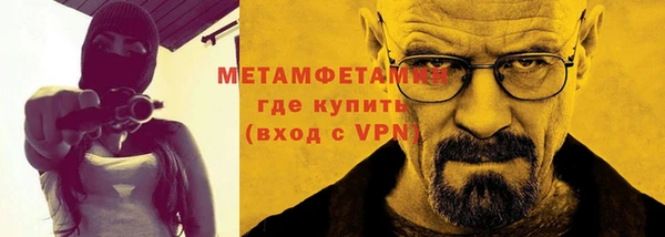 mdpv Абдулино