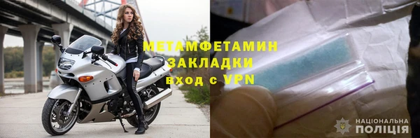 мескалин Абаза