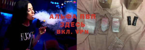 бошки Абинск