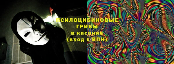 mdpv Абдулино