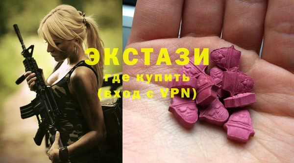 бошки Абинск