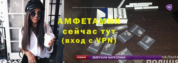 mdpv Абдулино