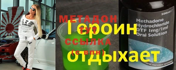 ALPHA-PVP Михайлов