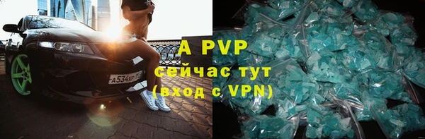 прущие крисы Алексеевка