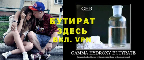 бошки Алексин