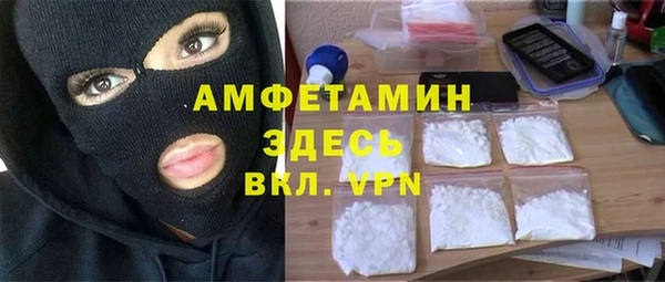 mdpv Абдулино