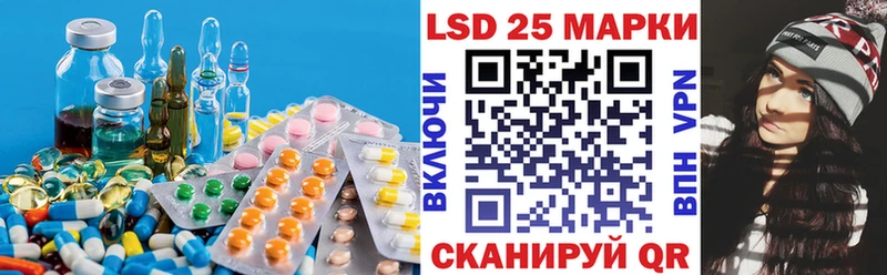 LSD-25 экстази кислота  Тюмень 