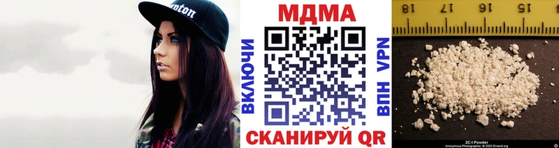 МДМА молли  Тюмень 