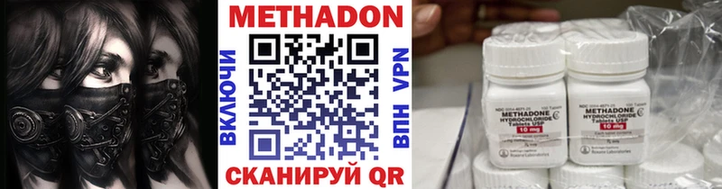 цены   ссылка на мегу ссылка  МЕТАДОН мёд  Тюмень 