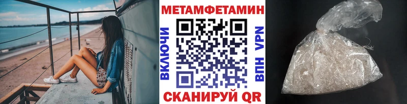 mega зеркало  купить наркотик  Тюмень  Метамфетамин Methamphetamine 